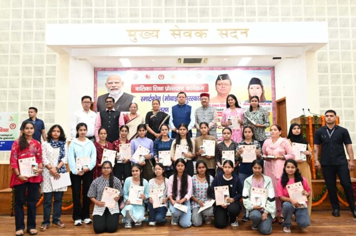 CM Photo 13 dt. 11 October, 2025 (1) International Day of the Girl Child