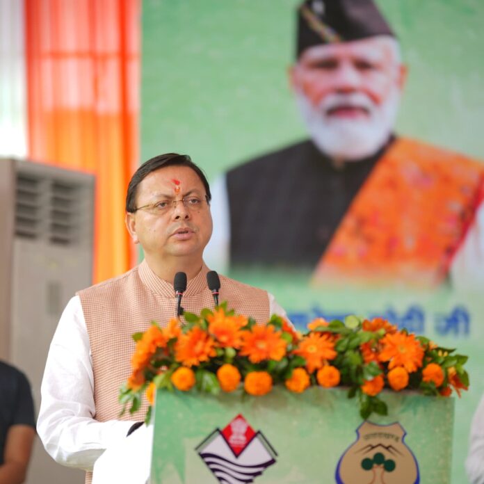Haldwani